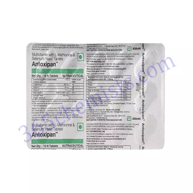 ANTOXIPAN FC TAB 15 TAB ANTOXIPAN FC TAB 15 TAB