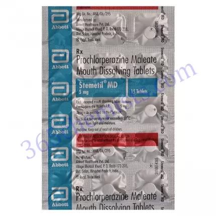 STEMETIL MD 5MG TABLET 15